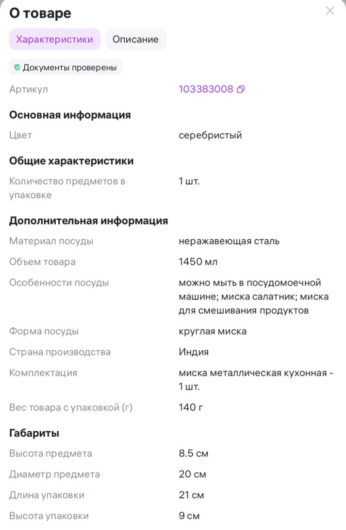 1000028982