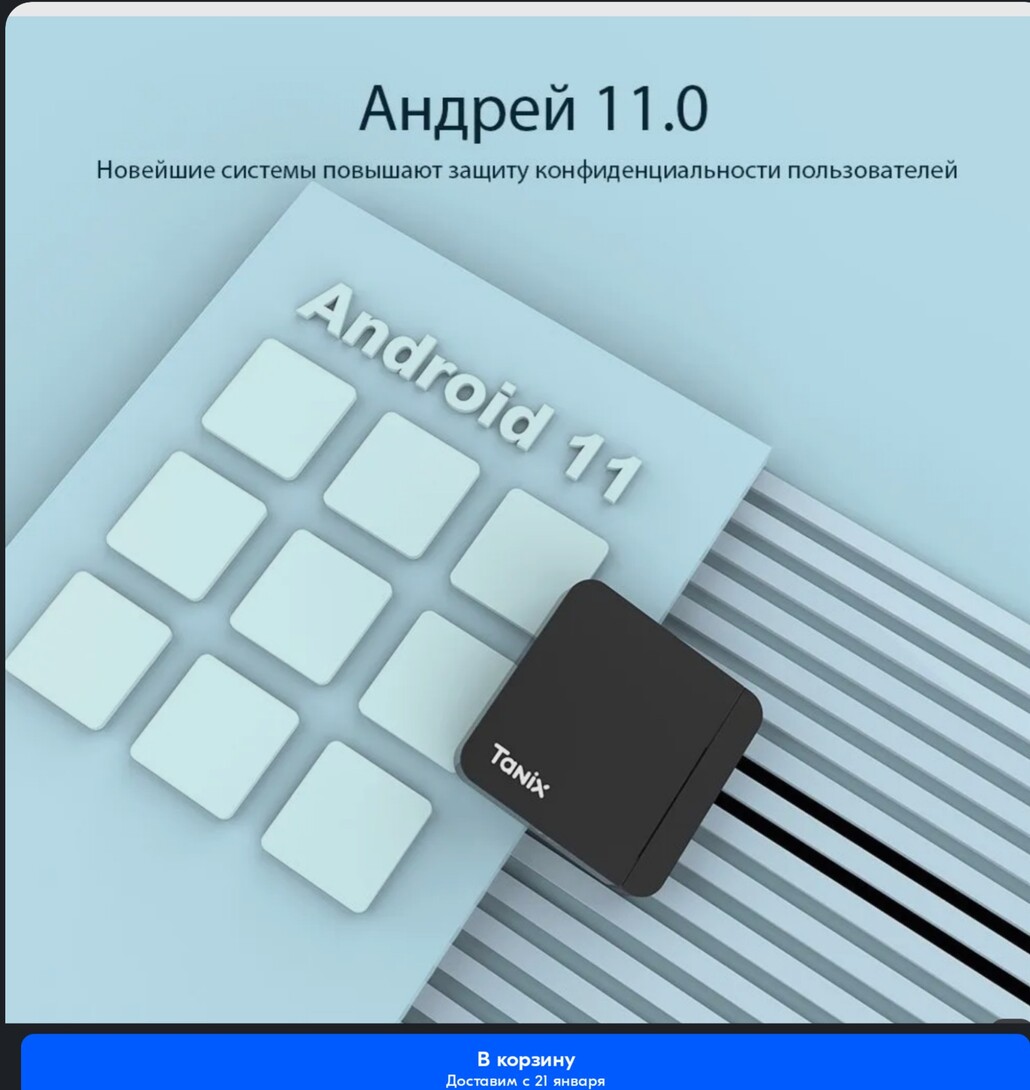 IMG20241228164557601