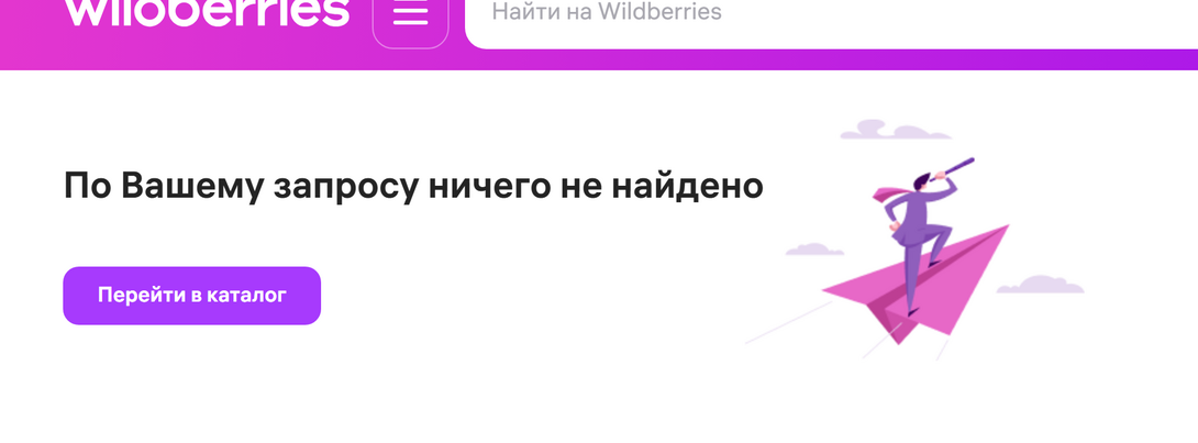 2025-04-28182143-wildberries.rucatalog336678961detail.aspx