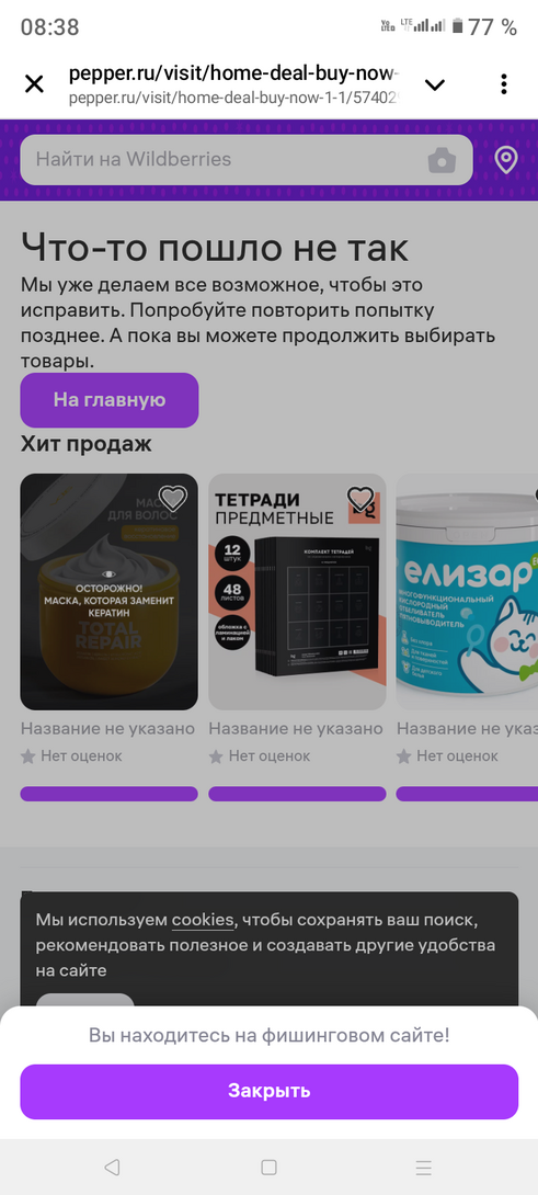 Screenshot20250104-083835