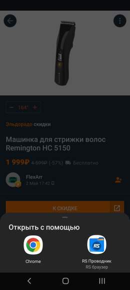 264385-oPQEW.jpg