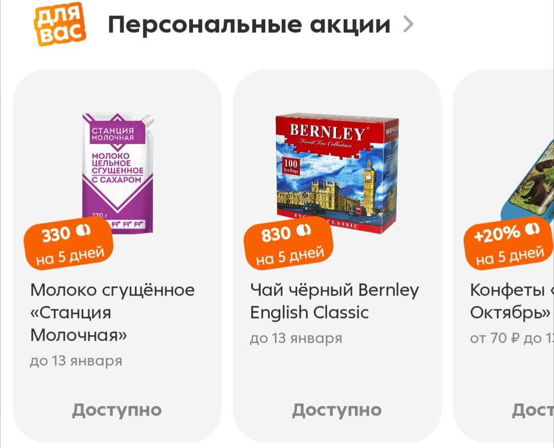 photo2025-01-0920-53-02