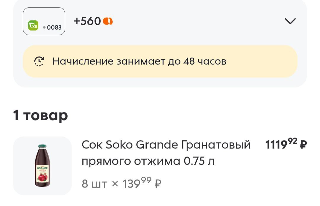 photo2025-01-0921-00-10