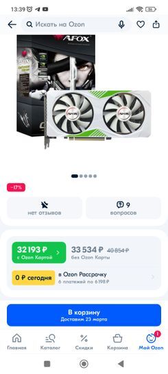9918617-DYxRC.jpg