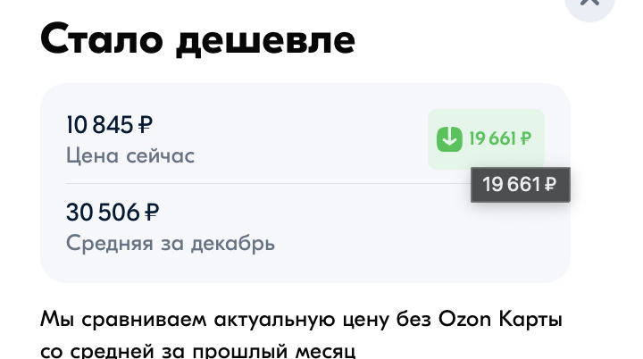 2025-01-1418.35.56
