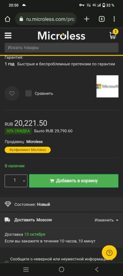 7962600-OI7ly.jpg