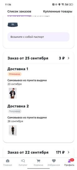 11932981-lP9wA.jpg
