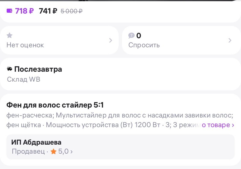 1000033675