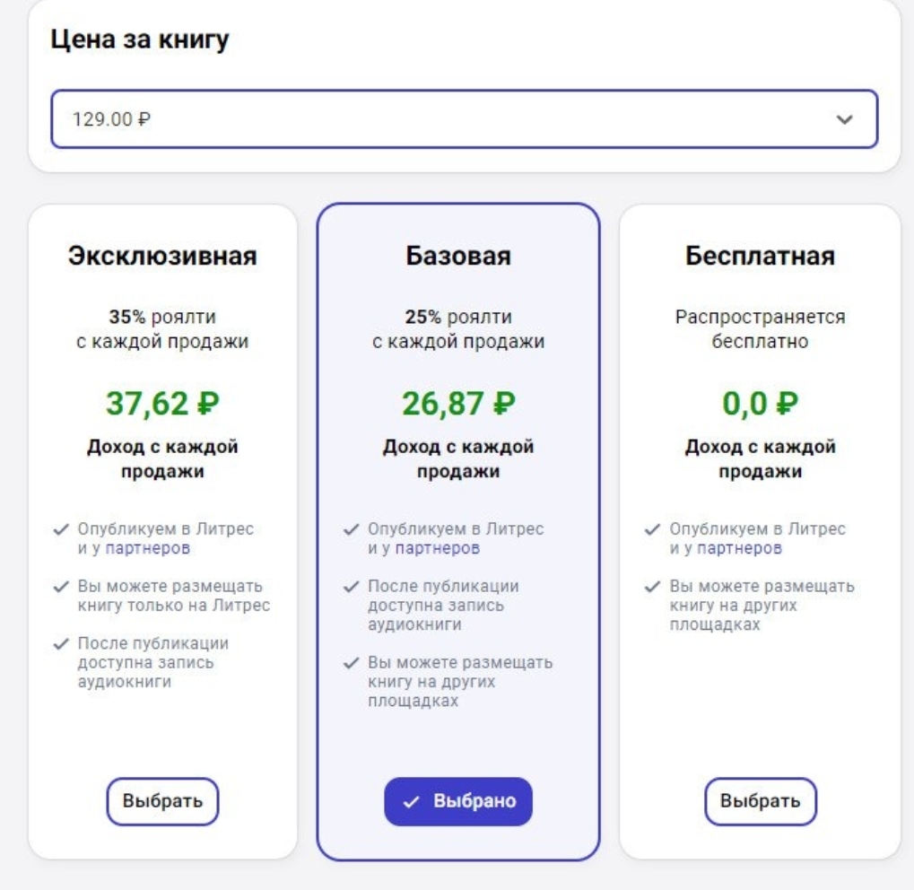 173650456714502027