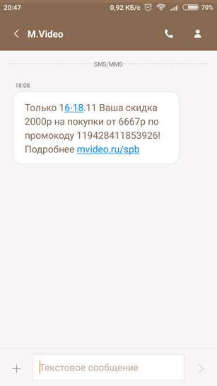 69003-cNxBC.jpg