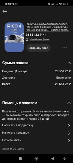 9987094-8s2j7.jpg