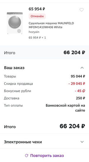 11987875-EZqIy.jpg