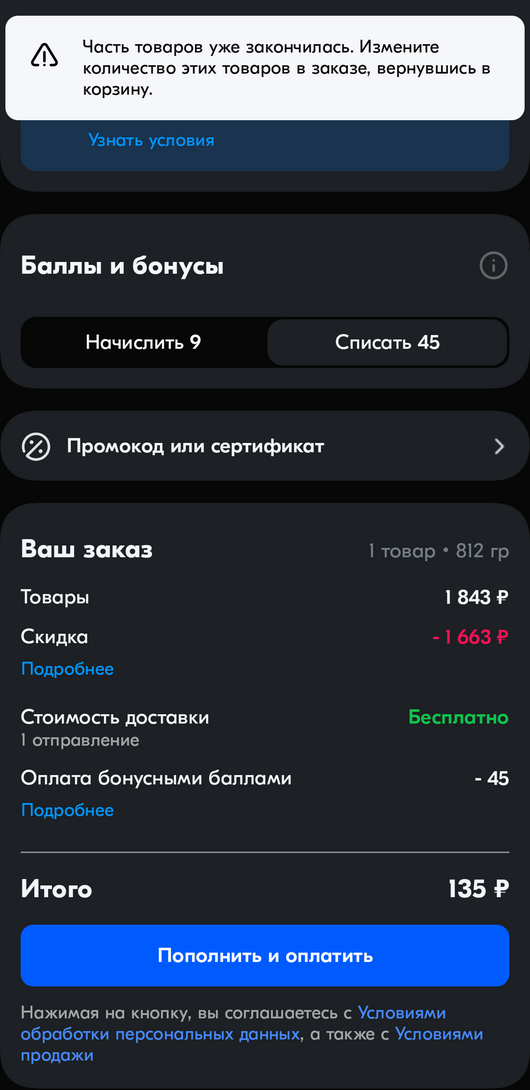 1000002551