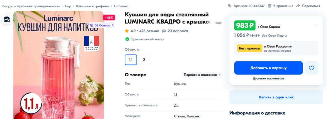 Screenshot1