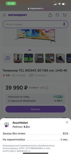 13977603-FA3jD.jpg