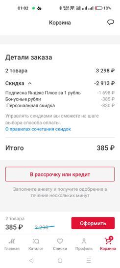 8028982-zSp8n.jpg