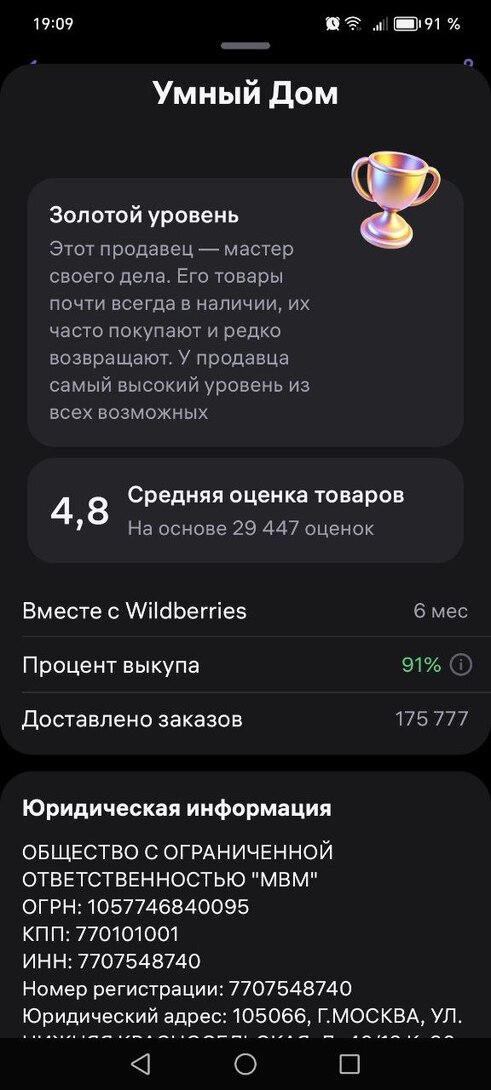 photo2025-01-2218-59-19