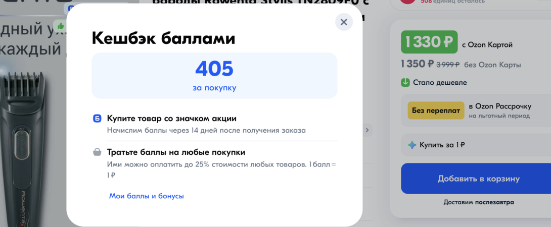 2025-01-2223.31.19