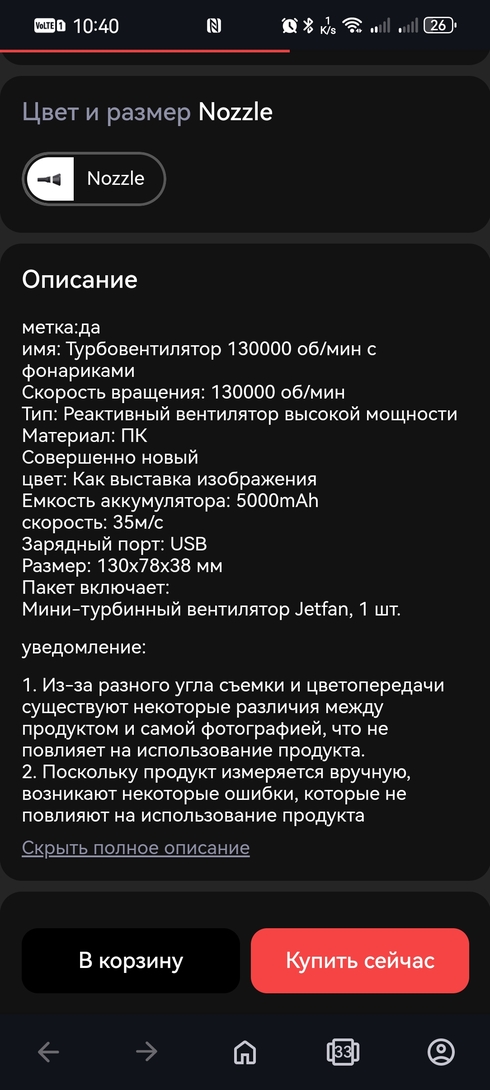 Screenshot20250123104024com.opera.browser