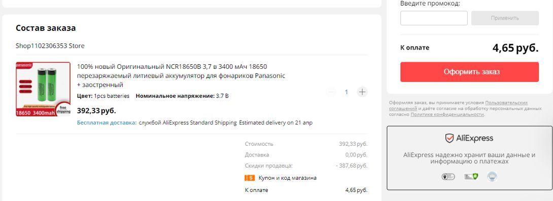 10010271-hOwW9.jpg