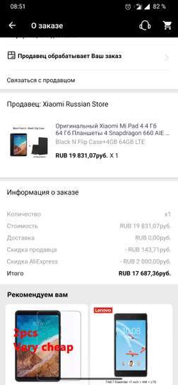 2070493-HDtic.jpg