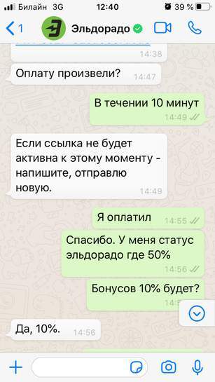 2077894-MOBRK.jpg
