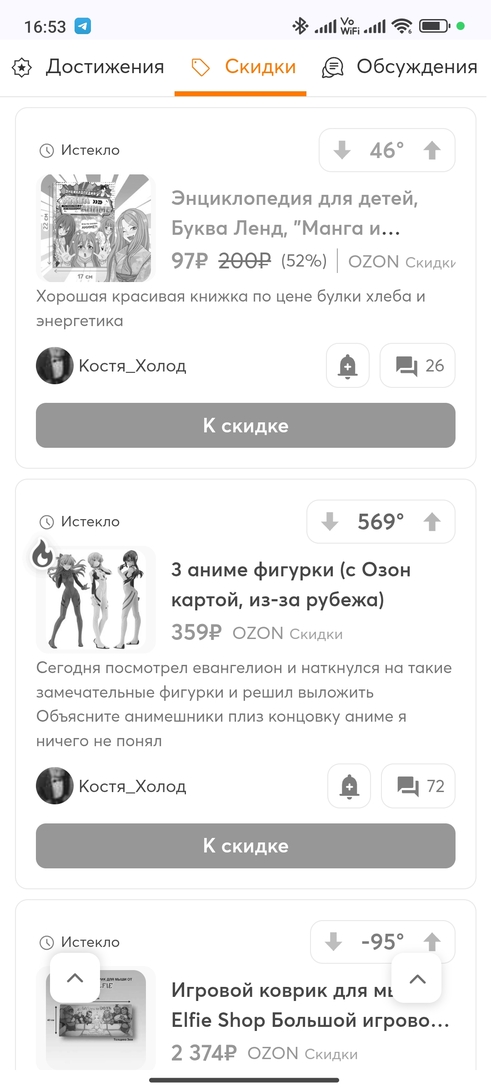 1000058337