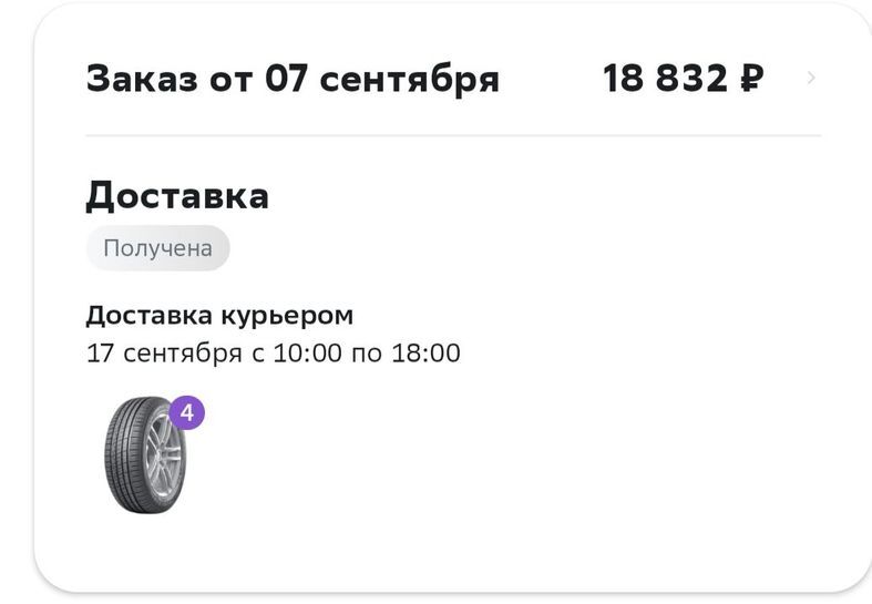 12048811-xjqYY.jpg