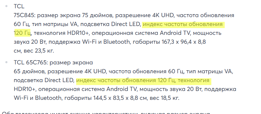 Opera2025-01-28073354www.pepper.ru