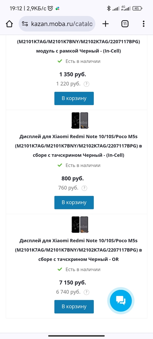 Screenshot2025-01-29-19-12-19-600com.android.chrome