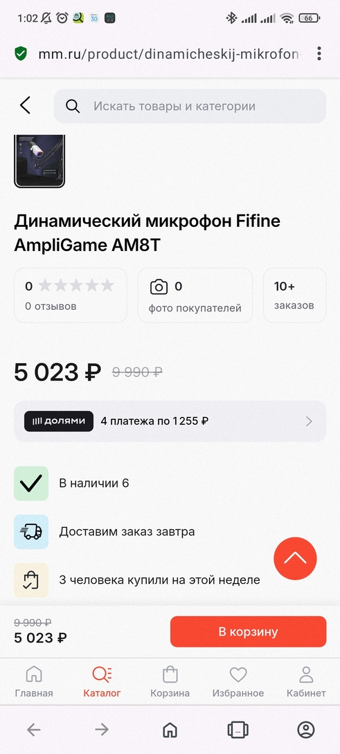 Screenshot2025-01-30-01-02-48-141com.opera.browser