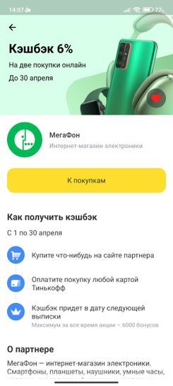 10077962-DF5Mu.jpg