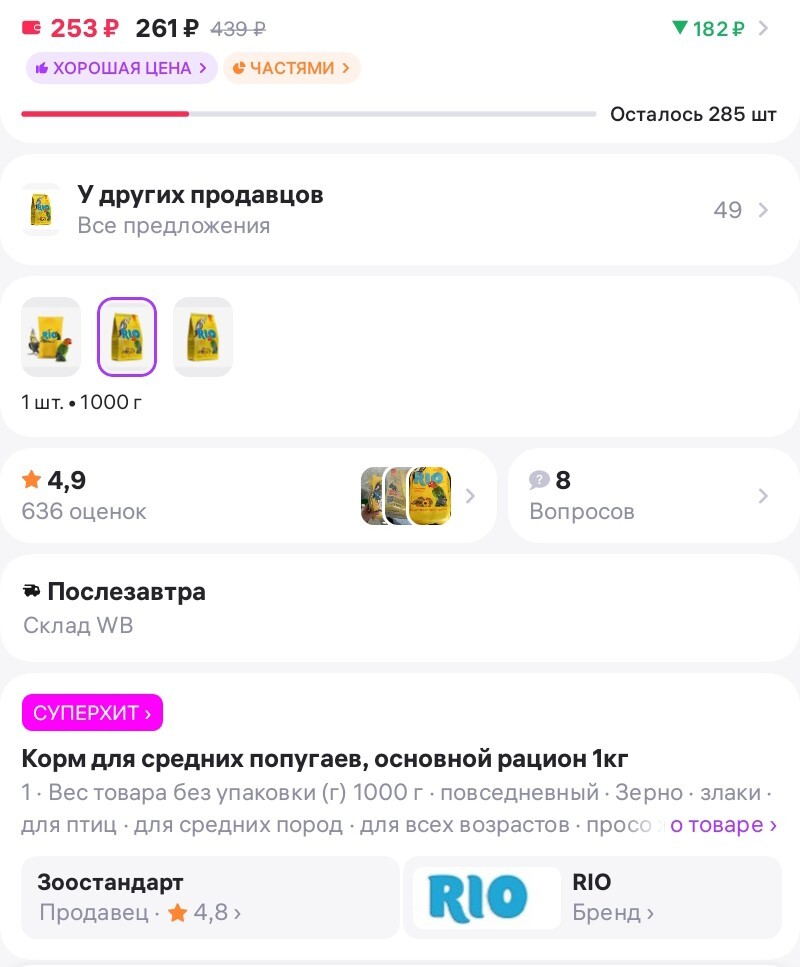 1000035008