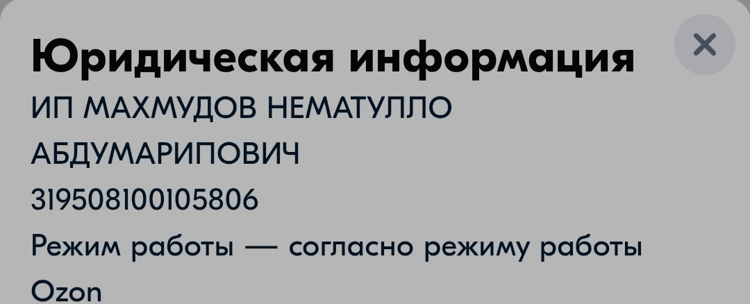IMG20250202092018