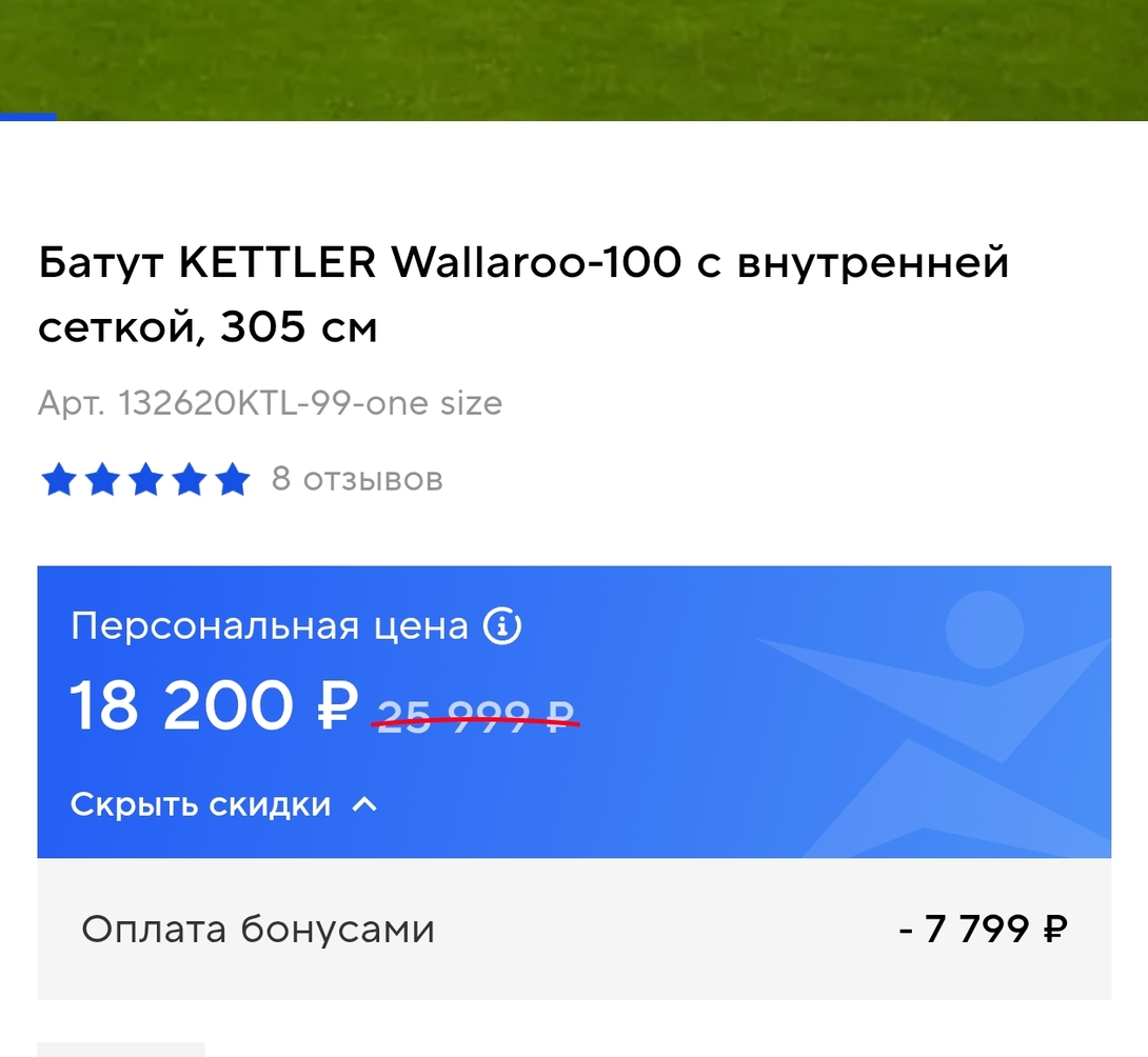 1000036117