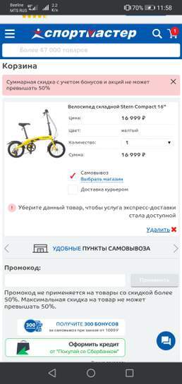 4194628-n6EdU.jpg