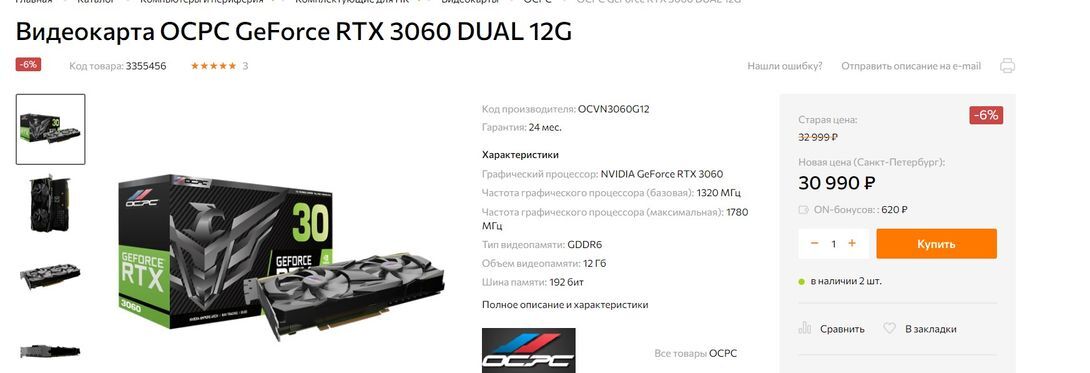 10132921-7Dnrr.jpg