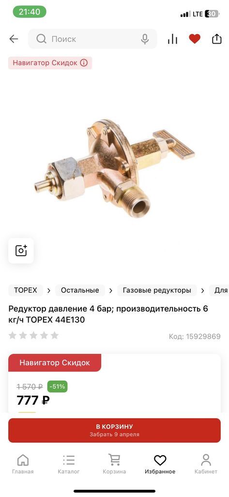 14133563_1.jpg