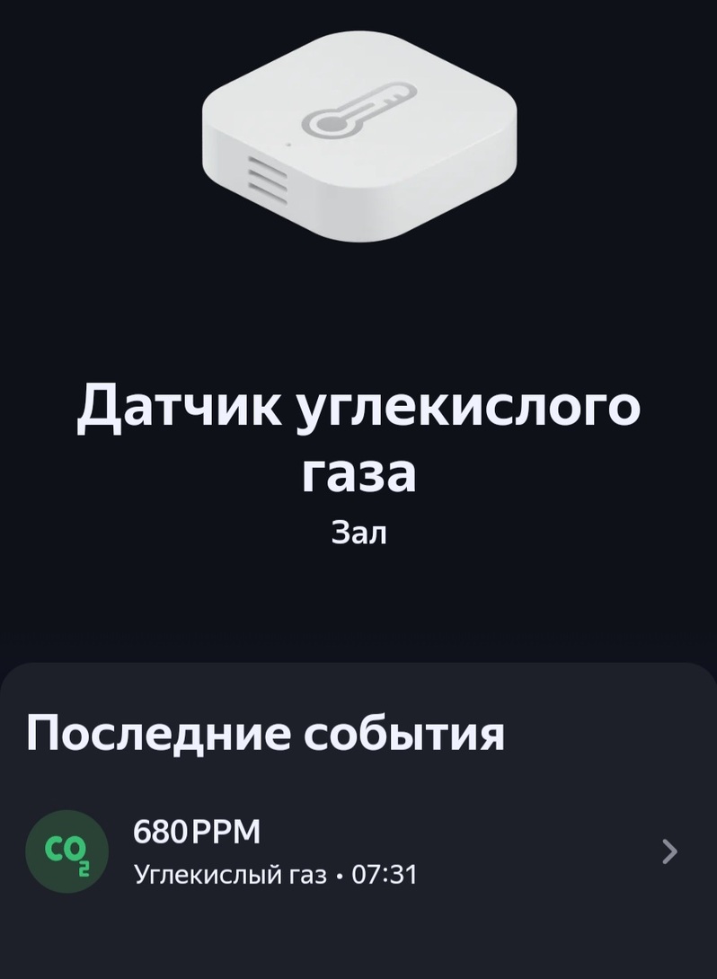 Screenshot20250207073106