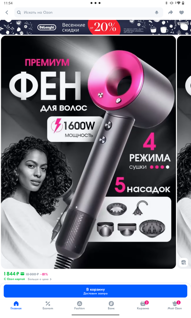 Screenshot20250430-115430