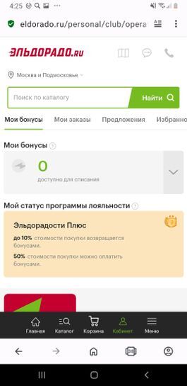 12168232-feyPP.jpg