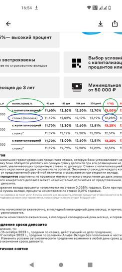 12175296-nu6FS.jpg