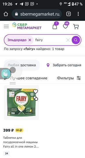 10163803-rh5Yw.jpg