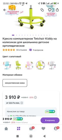14176195-l9nOJ.jpg