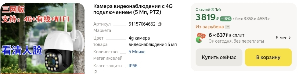 Screenshot20250210-140731Chrome
