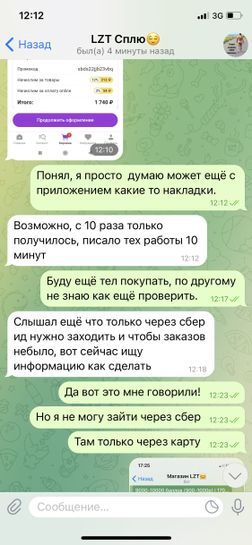 6225807-WR4N5.jpg