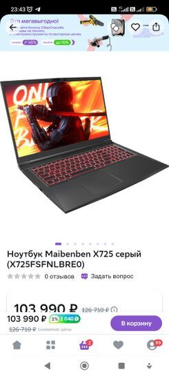14193849-il5V7.jpg