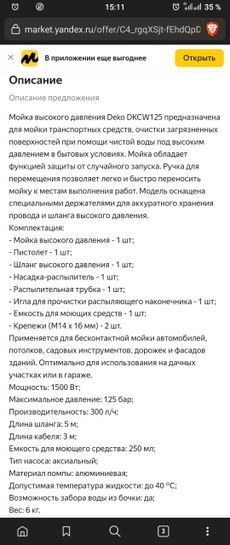 10205238-U0tDU.jpg
