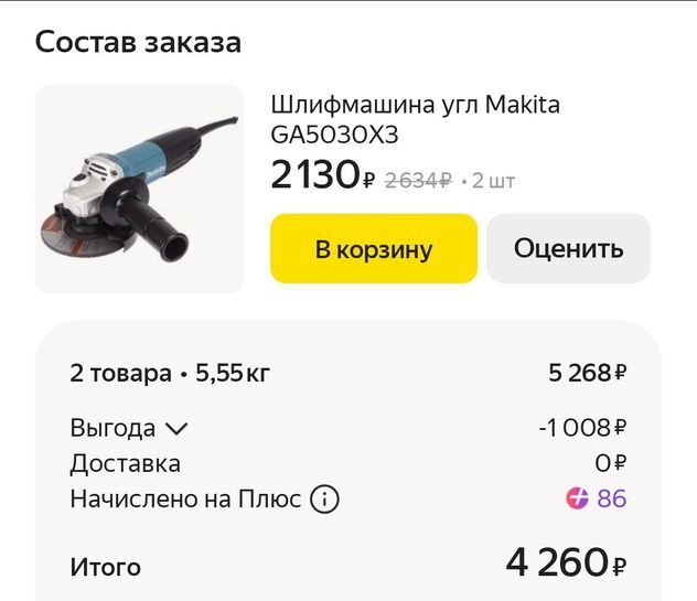 14218760-hzKI9.jpg