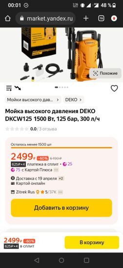 10231704-kGNeL.jpg